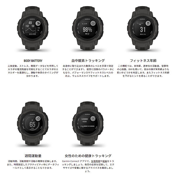 ガーミン GARMIN Instinct 2S Graphite 010-02563-40 ユニセックス