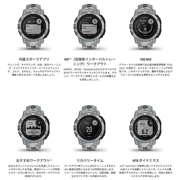 ガーミン GARMIN Instinct 2S Camo Edition Mist Camo 010-02563-43 ユニセックス