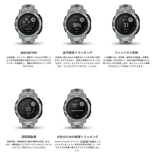 ガーミン GARMIN Instinct 2S Camo Edition Mist Camo 010-02563-43 ユニセックス