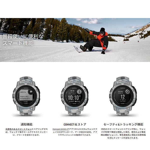 ガーミン GARMIN Instinct 2S Camo Edition Mist Camo 010-02563-43 ユニセックス
