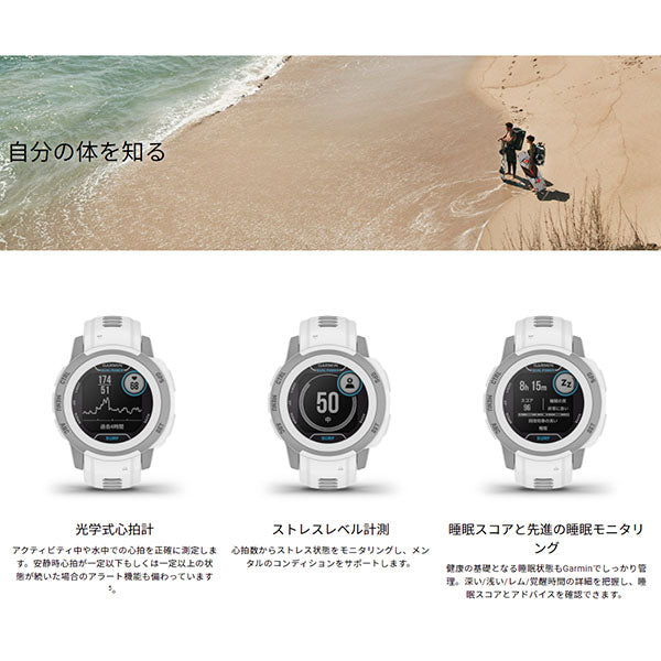ガーミン GARMIN Instinct 2S Dual Power Surf Edition Ericeira 010-02564-43 ユニセックス