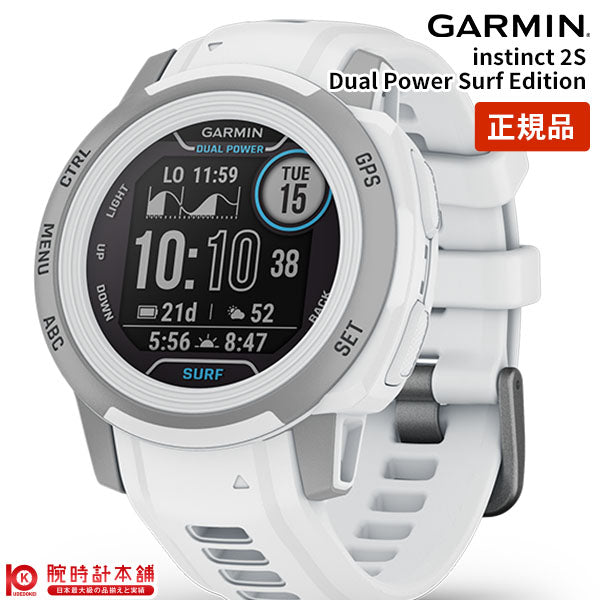 ガーミン GARMIN Instinct 2S Dual Power Surf Edition Ericeira 010-02564-43 ユニセックス