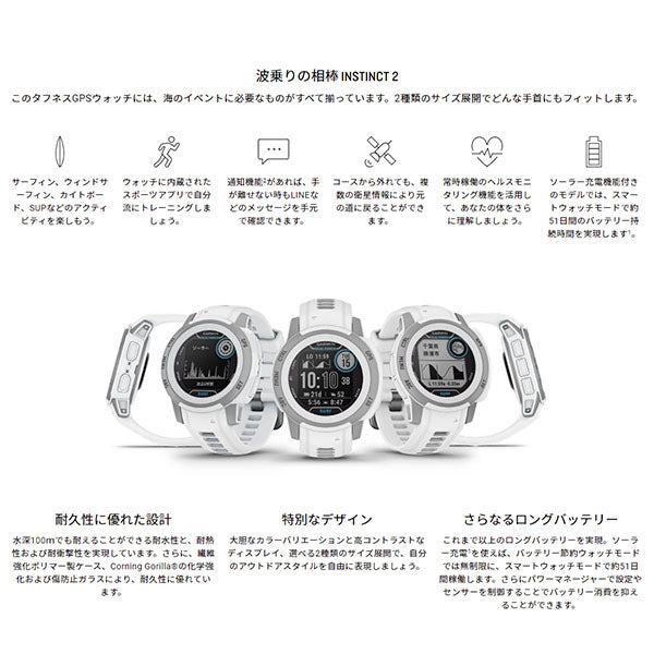 ガーミン GARMIN Instinct 2S Dual Power Surf Edition Ericeira 010-02564-43 ユニセックス