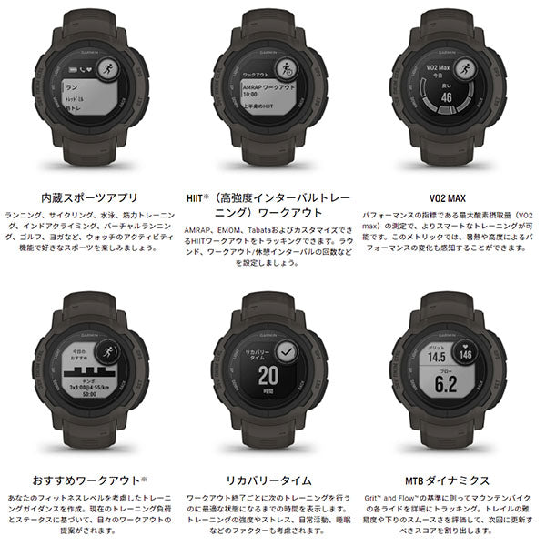 ガーミン GARMIN Instinct 2 Graphite 010-02626-40 ユニセックス
