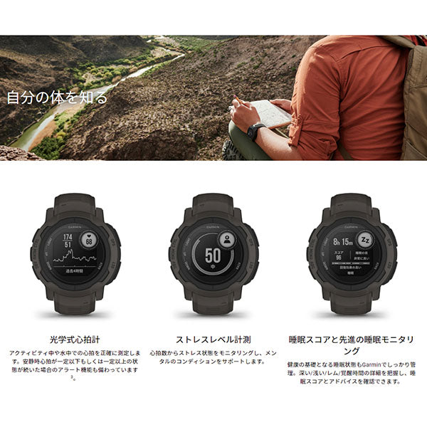 ガーミン GARMIN Instinct 2 Graphite 010-02626-40 ユニセックス
