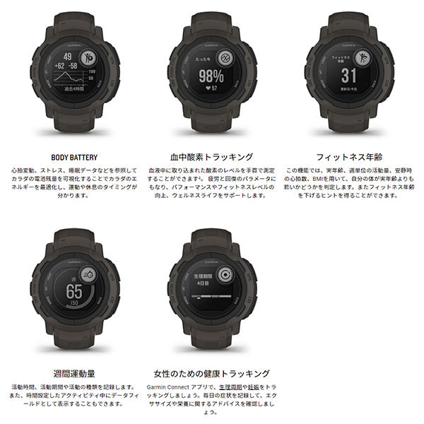 ガーミン GARMIN Instinct 2 Graphite 010-02626-40 ユニセックス