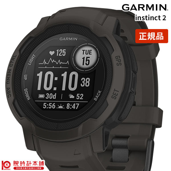 ガーミン GARMIN Instinct 2 Graphite 010-02626-40 ユニセックス