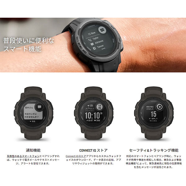 ガーミン GARMIN Instinct 2 Graphite 010-02626-40 ユニセックス