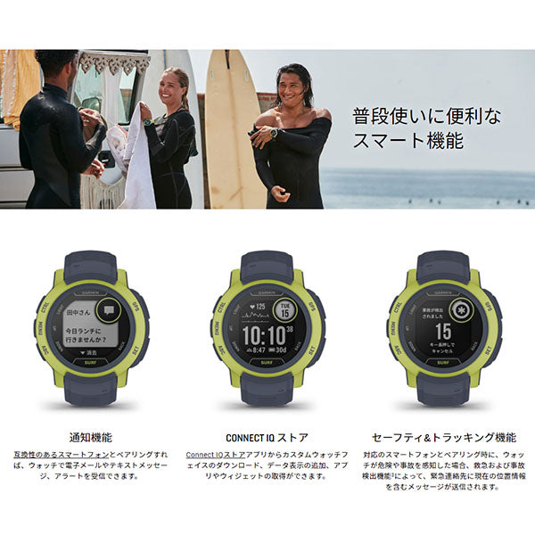 ガーミン GARMIN Instinct 2 Surf Edition Mavericks 010-02626-42 ユニセックス