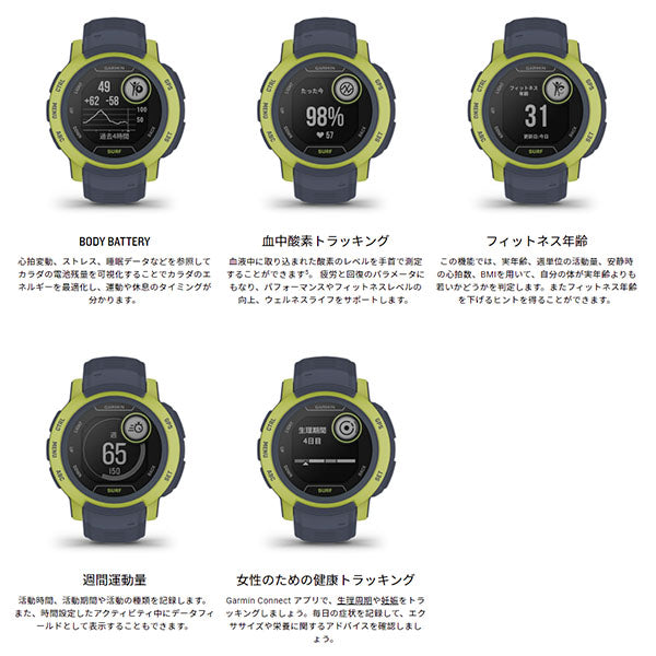 ガーミン GARMIN Instinct 2 Surf Edition Mavericks 010-02626-42 ユニセックス