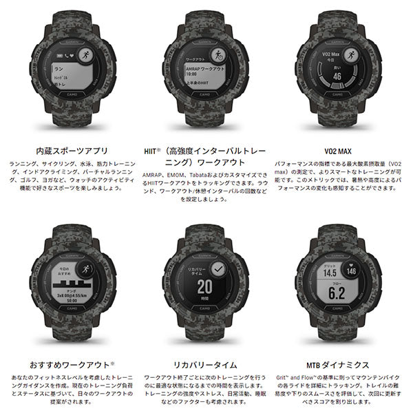 ガーミン GARMIN Instinct 2 Camo Edition Graphite Camo 010-02626-43 ユニセックス