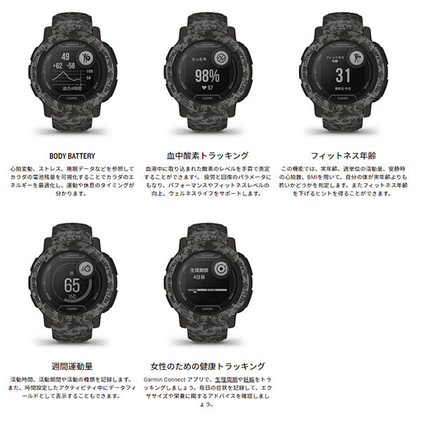 ガーミン GARMIN Instinct 2 Camo Edition Graphite Camo 010-02626-43 ユニセックス