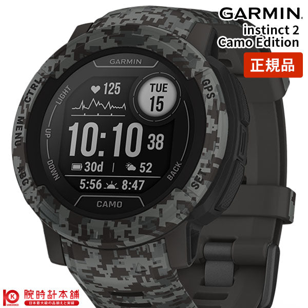 ガーミン GARMIN Instinct 2 Camo Edition Graphite Camo 010-02626-43 ユニセックス