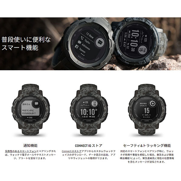 ガーミン GARMIN Instinct 2 Camo Edition Graphite Camo 010-02626-43 ユニセックス