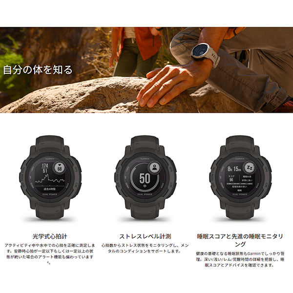 ガーミン GARMIN Instinct 2 Dual Power Tidal Blue 010-02627-46 ユニセックス