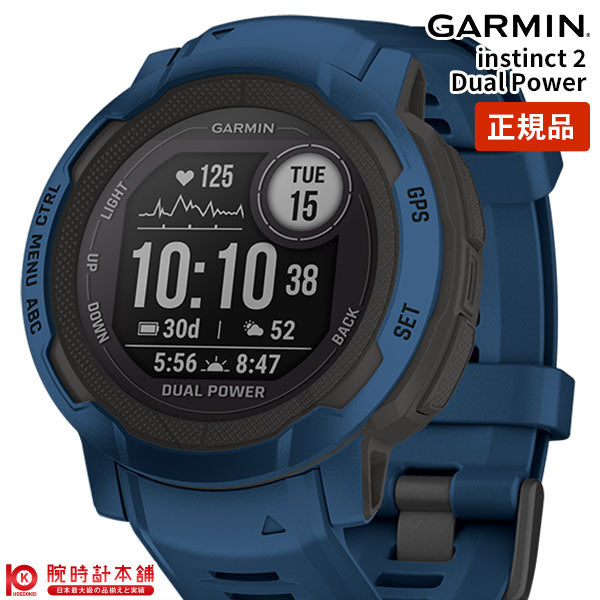 ガーミン GARMIN Instinct 2 Dual Power Tidal Blue 010-02627-46 ユニセックス
