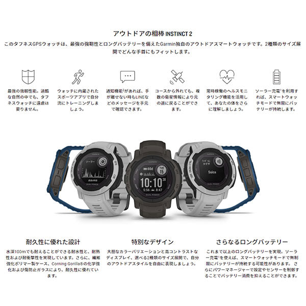 ガーミン GARMIN Instinct 2 Dual Power Tidal Blue 010-02627-46 ユニセックス