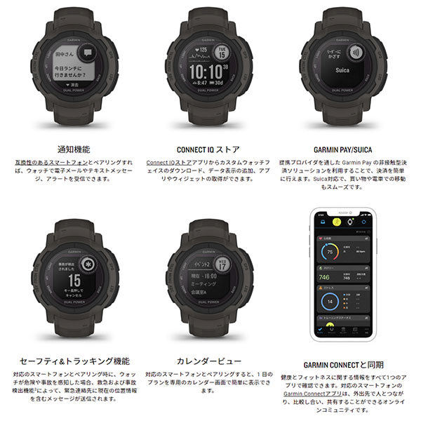 ガーミン GARMIN Instinct 2 Dual Power Tidal Blue 010-02627-46 ユニセックス