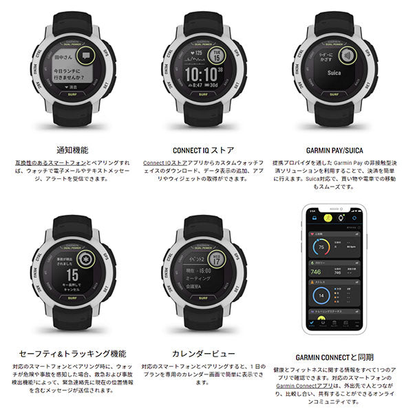 ガーミン GARMIN Instinct 2 Dual Power Surf Edition Bells Beach 010-02627-45 ユニセックス