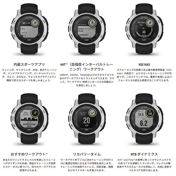 ガーミン GARMIN Instinct 2 Dual Power Surf Edition Bells Beach 010-02627-45 ユニセックス