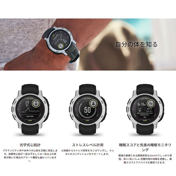 ガーミン GARMIN Instinct 2 Dual Power Surf Edition Bells Beach 010-02627-45 ユニセックス