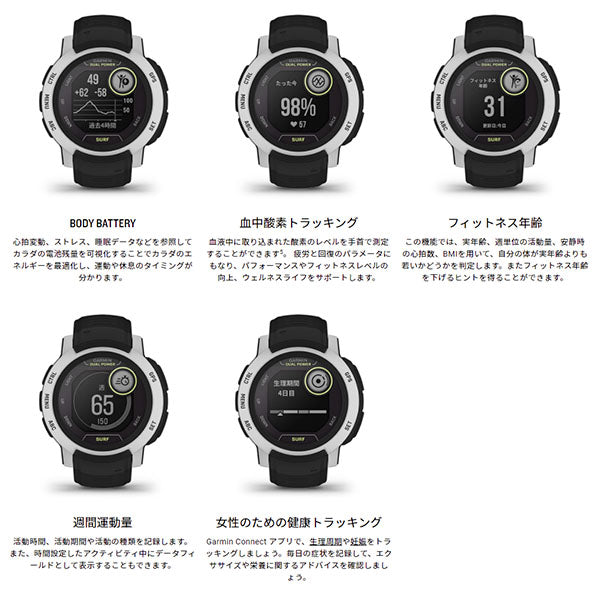 ガーミン GARMIN Instinct 2 Dual Power Surf Edition Bells Beach 010-02627-45 ユニセックス