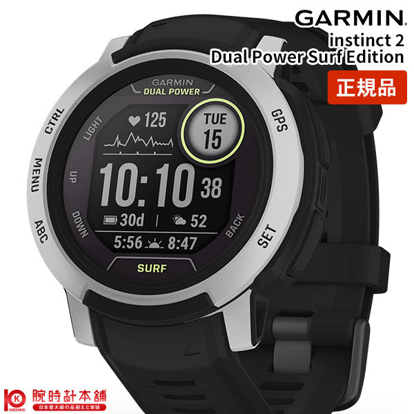 ガーミン GARMIN Instinct 2 Dual Power Surf Edition Bells Beach 010-02627-45 ユニセックス