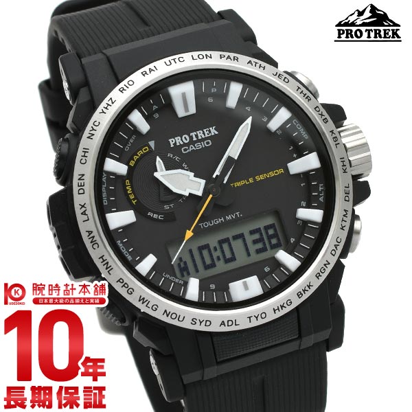カシオ プロトレック PROTRECK Climber Line PRW-61-1AJF メンズ