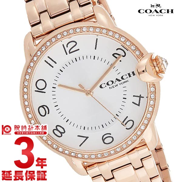 コーチ COACH アーデン 14503820 レディース