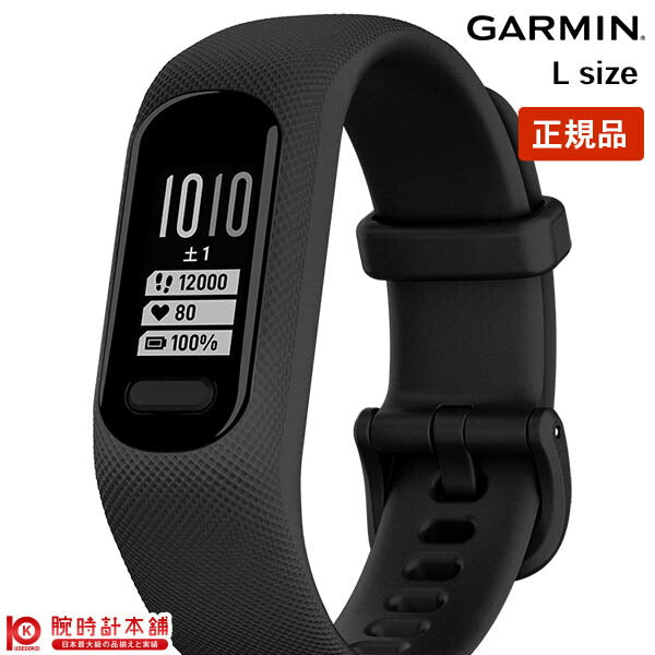 ガーミン GARMIN vivosmart5 Black L 010-02645-64 ユニセックス