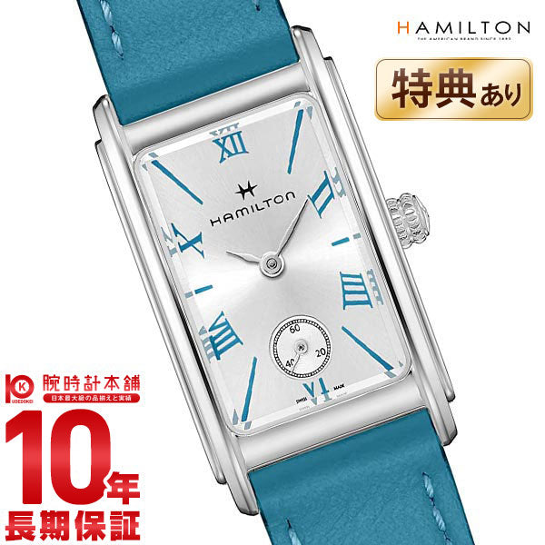 ハミルトン アメリカンクラシック HAMILTON アードモア H11221650 レディース