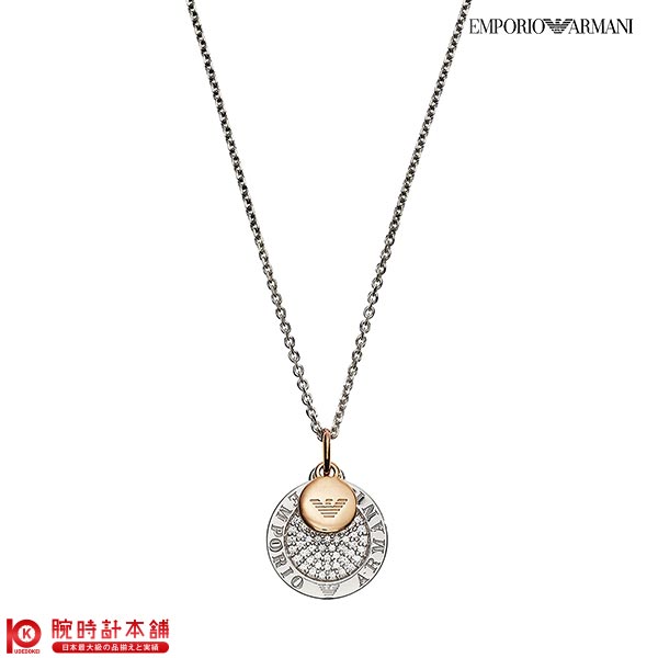 EMPORIO ARMANI ネックレス EG3374040 楽天市場】EMPORIO ARMANI ネックレス エンポリオアルマーニ