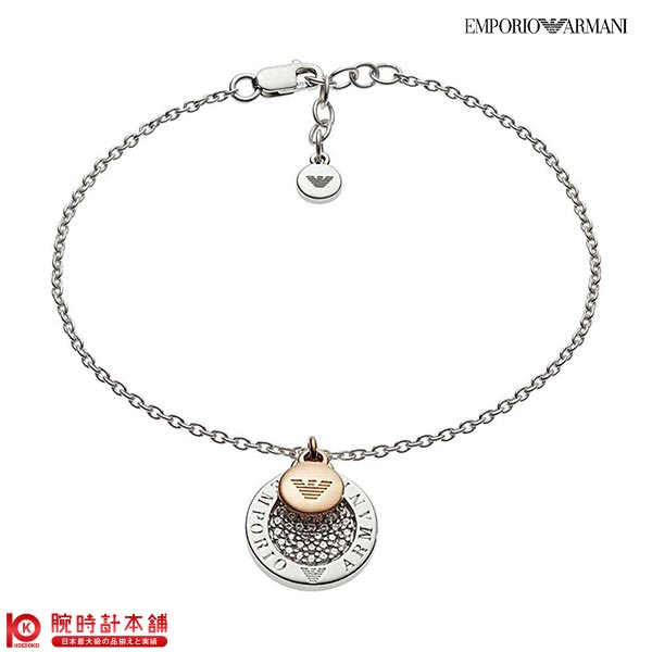 アクセサリー エンポリオアルマーニ EMPORIO ARMANI ブレスレット EG3378040 レディース