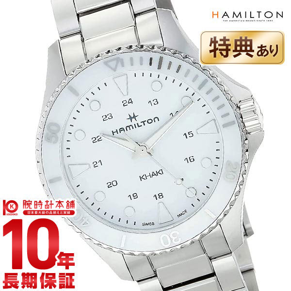 ハミルトン カーキ HAMILTON ネイビー SCUBA QUARTZ H82221110 ユニセックス