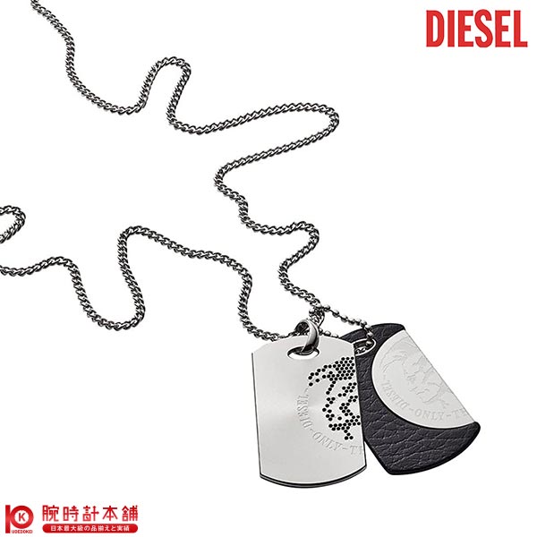 アクセサリー ディーゼル DIESEL ペンダント ネックレス DX0289040 メンズ