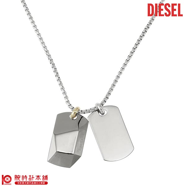 Diesel DX1143040ネックレス ディーゼル DIESEL ネックレス Dog Tag Pendant DX1143040