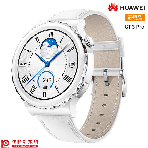 ファーウェイ HUAWEI GT3 Pro FRG-B19-SV ユニセックス