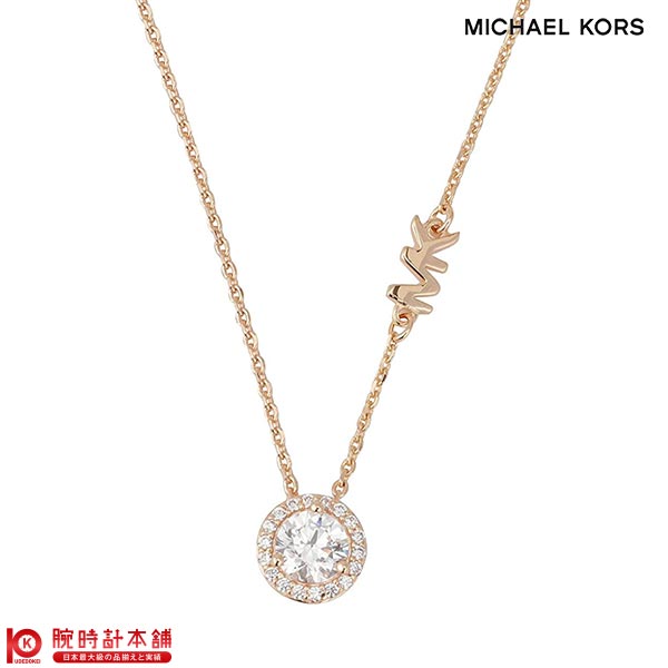 アクセサリー マイケルコース MICHAEL KORS ペンダント ネックレス MKC1208AN791 レディース