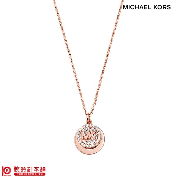 アクセサリー マイケルコース MICHAEL KORS ネックレス MKC1515AN791 レディース