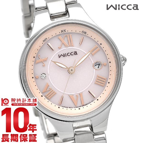 シチズン ウィッカ wicca KS1-813-91 レディース