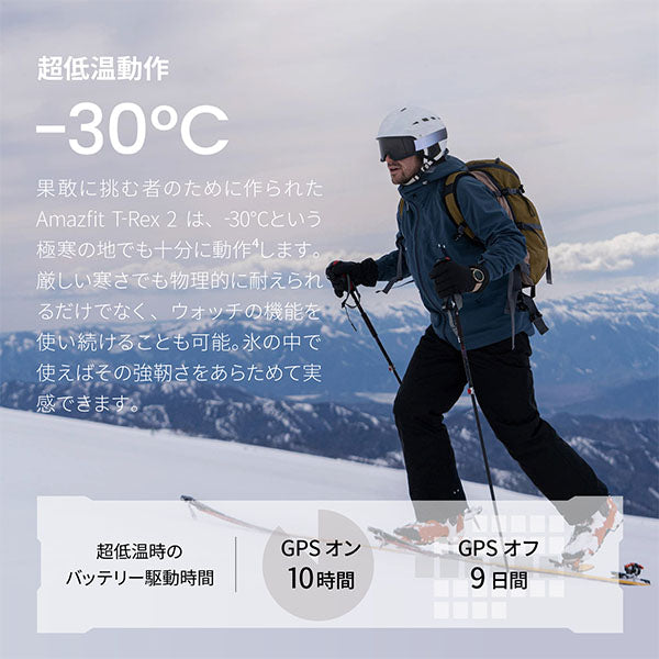 アマズフィット Amazfit T-Rex2 アストロブラック&ゴールド SP170045-AB ユニセックス