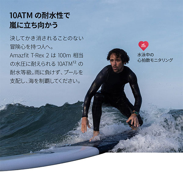 アマズフィット Amazfit T-Rex2 アストロブラック&ゴールド SP170045-AB ユニセックス