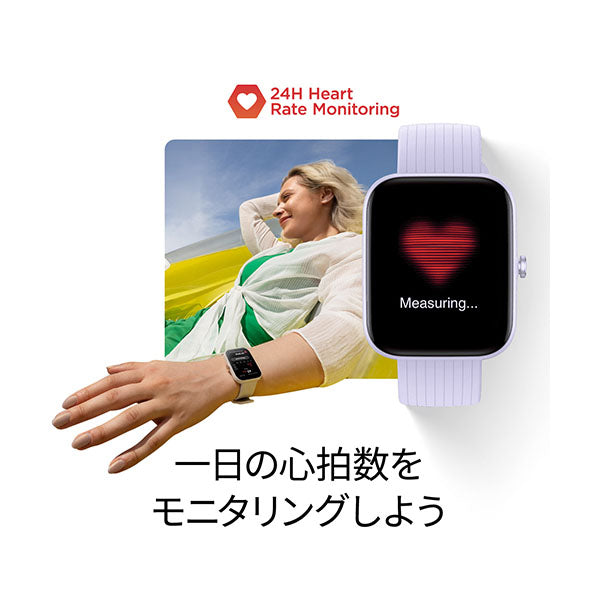 アマズフィット Amazfit Bip3 SP170046-BK ユニセックス