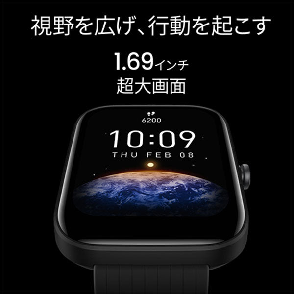 アマズフィット Amazfit Bip3 SP170046-BK ユニセックス