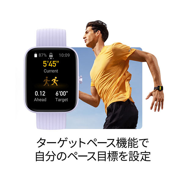 アマズフィット Amazfit Bip3 SP170046-BL ユニセックス