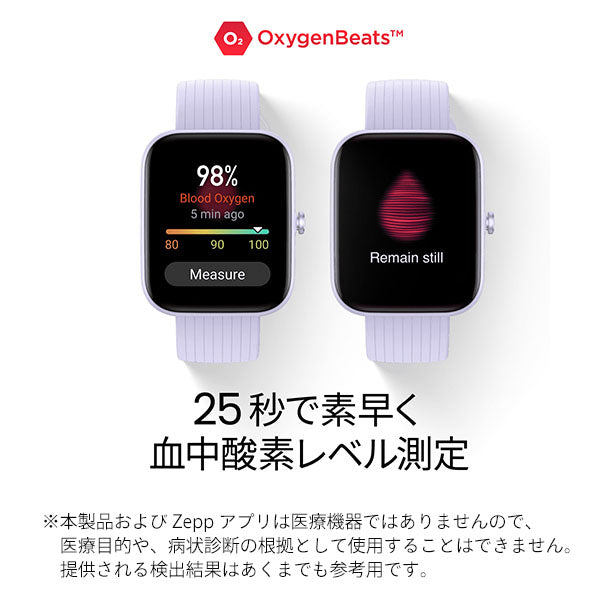 アマズフィット Amazfit Bip3 SP170046-BL ユニセックス