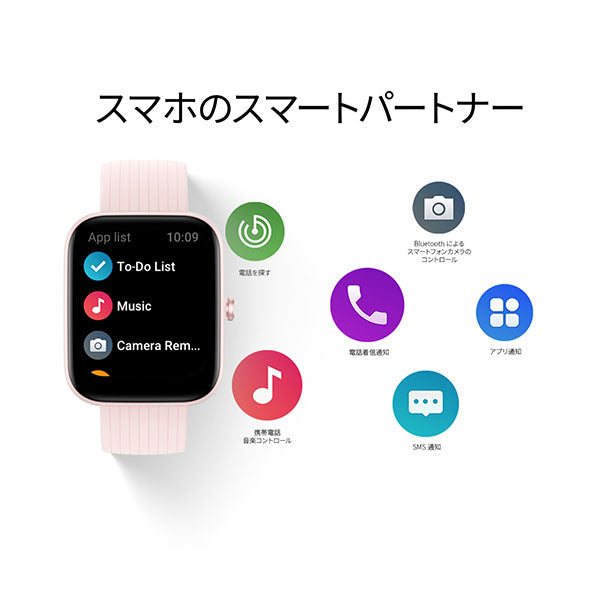 アマズフィット Amazfit Bip3 SP170046-BL ユニセックス