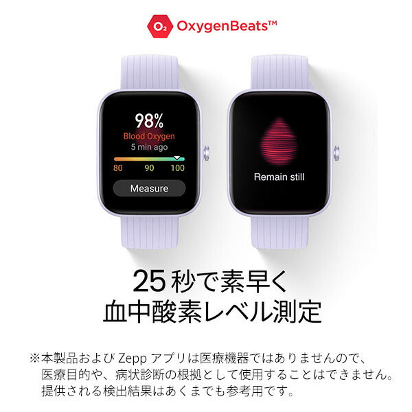 アマズフィット Amazfit Bip3 SP170046-PK ユニセックス