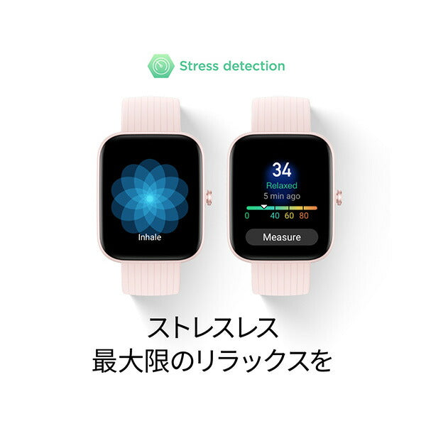 アマズフィット Amazfit Bip3 SP170046-PK ユニセックス