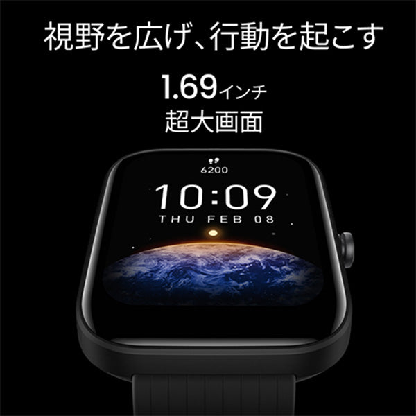 アマズフィット Amazfit Bip3 SP170046-PK ユニセックス